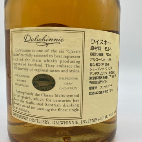 ダルウィニー 15年 700ml 43% Dalwhinnie 【H4】