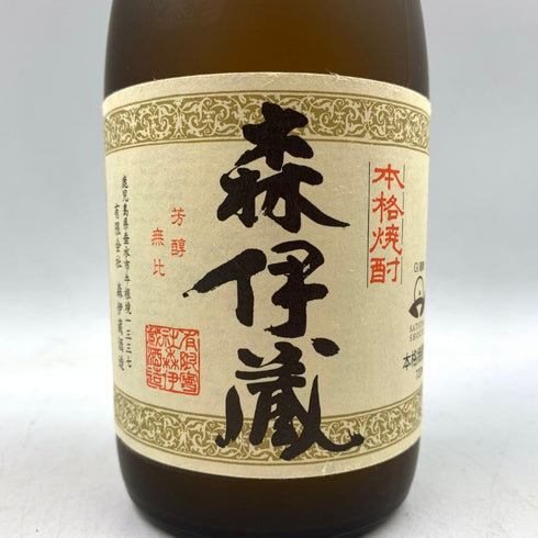 森伊蔵 JAL 720ml 25% 【D4】