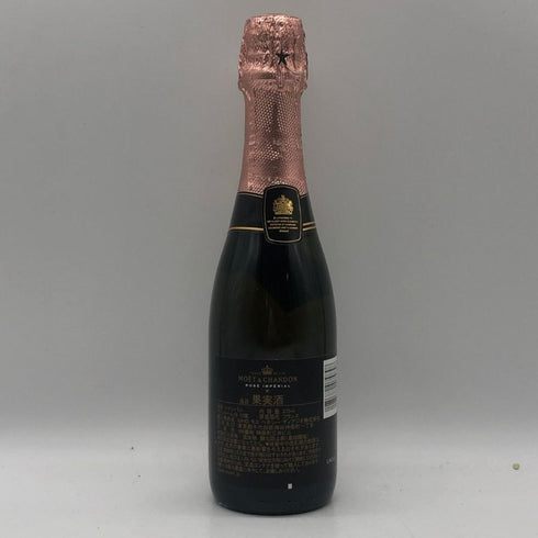 モエ エ シャンドン ロゼ 375ml 12% Moet & Chandon Rose シャンパン【Q1】