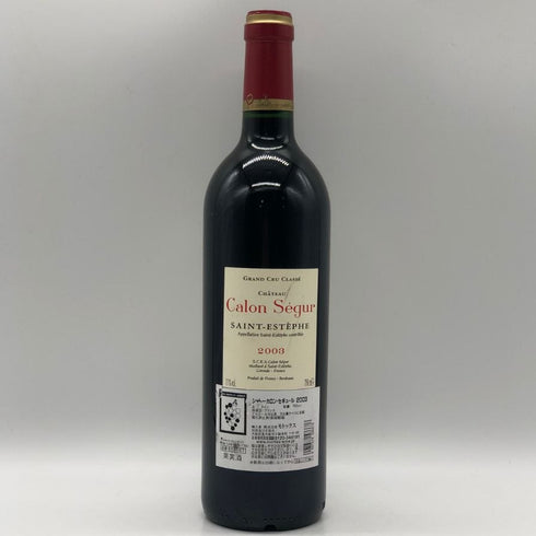シャトー カロン セギュール 2003 750ml 13% Chateau Calon Segur ボルドーワイン【D1】