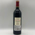 シャトー カロン セギュール 2003 750ml 13% Chateau Calon Segur ボルドーワイン【D1】