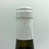ドメーヌ デュジャック モレ サン ドニ 1995 750ml 13% DOMAINE DUJAC MOREY SAINT DENIS 白ワイン【H4】
