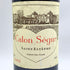 シャトー カロン セギュール 2002 750ml 13% CHATEAU Calon Segur ボルドーワイン【D1】