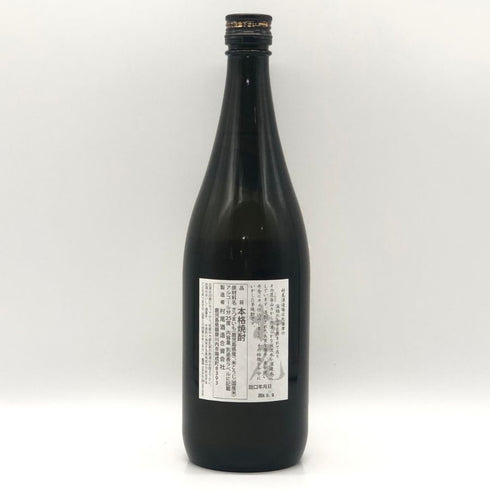 村尾 かめ壺焼酎 全日空オリジナル 750ml 25% 芋焼酎【C3】