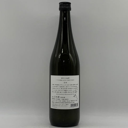 白糸酒造 七福神 宝船 170周年記念酒 720ml 13% 2026年1月製造 日本酒- 純米酒【K0】