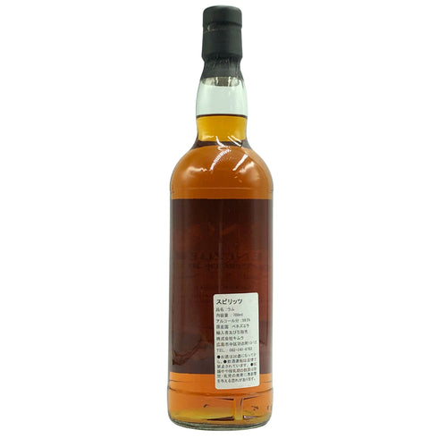 シノビ ベネズエラ 14年 C.A.C.S.A ヴァージンオークカスク 700ml 59.5% SINOB ラム酒【W4】
