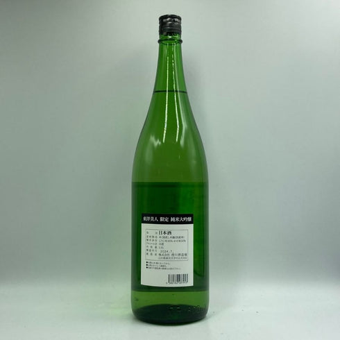 東洋美人 限定 純米大吟醸 1800ml 2024年7月 日本酒- 純米大吟醸酒【R2】