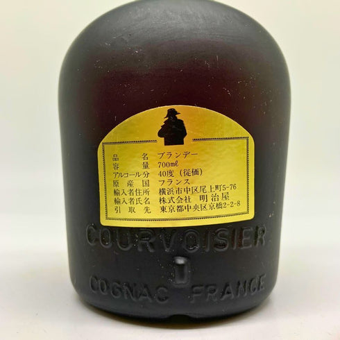 クルボアジェ ナポレオン グリーンボトル 700ml 40% COURVOISIER NAPOLEON コニャック【I4】