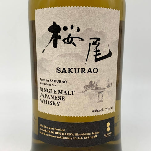 東京都限定◆桜尾 シングルモルト SAKURAO 700ml 43% 【L4】