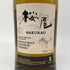 東京都限定◆桜尾 シングルモルト SAKURAO 700ml 43% 【L4】