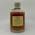東京都限定◆サントリー 響 金キャップ 裏ゴールドラベル 750ml 43% SUNTORY HIBIKI 【W4】