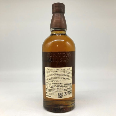 東京都限定◆サントリー 山崎 シングルモルト NV 700ml 43% SUNTORY YAMAZAKI 【S4】