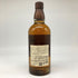 東京都限定◆サントリー 山崎 シングルモルト NV 700ml 43% SUNTORY YAMAZAKI 【S4】
