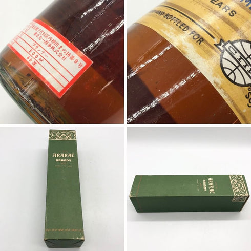 アララット 3年 アルメニアン ブランデー 500ml 40% ARARAT ARMENIAN BRANDY ブランデー【A1】