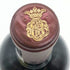 オルネライア 2019 750ml 14.5% ORNELLAIA イタリアワイン【K】