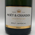 モエ エ シャンドン アンペリアル 白 750ml 12% Moet&Chandon IMPERIAL シャンパン【Z0】