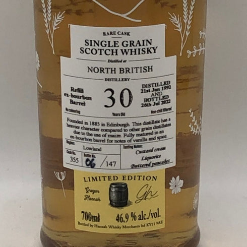 レディ オブ ザ グレン ノースブリティッシュ 30年 700ml 46.9 Lady of the Glen スコッチウイスキー【H0】