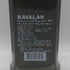 カヴァラン カバラン ディスティラリー セレクト No.1 700ml 40% KAVALAN ウイスキー【W1】