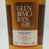 グレンモーレンジ 18年 ハイランド シングルモルト 700ml 43% GLENMORANGIE スコッチウイスキー【E4】