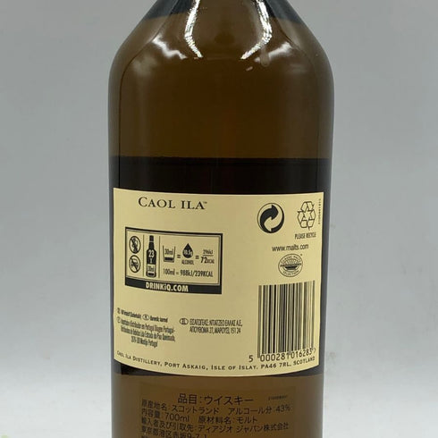 カリラ 12年 700ml 43% CAOL ILA スコッチウイスキー【K4】