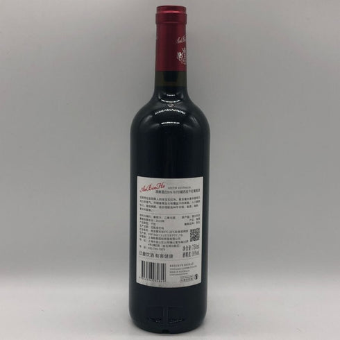 ペンフォールズ ビン707 カベルネ ソーヴィニヨン 2020 750ml 16% Penfolds Bin 707 Cabernet Sauvignon 赤ワイン【I1】