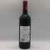 ペンフォールズ ビン707 カベルネ ソーヴィニヨン 2020 750ml 16% Penfolds Bin 707 Cabernet Sauvignon 赤ワイン【I1】