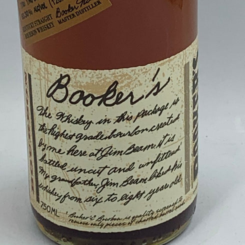 ブッカーズ 7年1か月 2023-01E 750ml 63% BOOKERS バーボン【Y0】