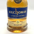 キルホーマン マキヤーベイ ギフトパック 700ml 46% KILCHOMAN MACHIR BAY スコッチウイスキー【N4】