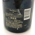 ドンペリニヨン P2 2004 750ml 12.5% Dom Perignon Prelude2 【L1】