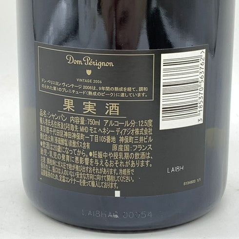 ドンペリニヨン 白 2006 750ml 12.5% Dom Perignon 【O4】