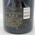ドンペリニヨン 白 2006 750ml 12.5% Dom Perignon 【O4】