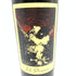 ザ プリズナー 2022 カリフォルニア レッド ワイン 750ml 15.2% The Prisoner 【V4】