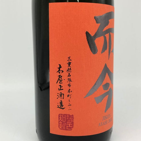 而今 純米吟醸 朝日 1800ml 2023年7月 日本酒 - 純米吟醸酒【E4】