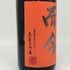 而今 純米吟醸 朝日 1800ml 2023年7月 日本酒 - 純米吟醸酒【E4】