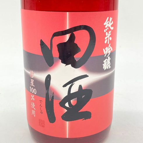 田酒 彗星 720ml 2023年6月 【J1】