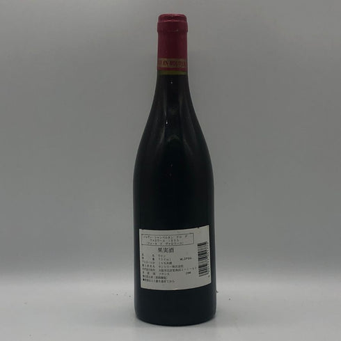ドメーヌ デ ヴァロワイユ ジュヴレ シャンベルタン プルミエ クリュ クロ デ ヴァロワイユ 1995 750ml 13.5% Domaine des Varoilles ブルゴーニュワイン【W4】