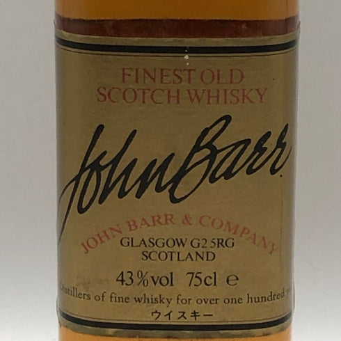ジョンバー ゴールド ファイネスト オールド スコッチ ウイスキー 750ml 43% JOHN BARR GOLD FINEST OLD SCOTCH WHISKY スコッチウイスキー【H0】