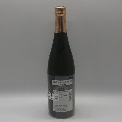 田酒 純米大吟醸 四割五分 古城錦 720ml 16% 2025年3月 日本酒- 純米大吟醸酒【Y1】
