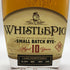 ホイッスルピッグ 10年 スモール バッチ ライ 700ml WHISTLEPIG アイリッシュウイスキー【E1】