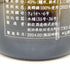 新政酒造 新政 NEXT5 NEXT FIVE THE FINAL 2024 750ml 12% 製造年月2024年2月 【G】