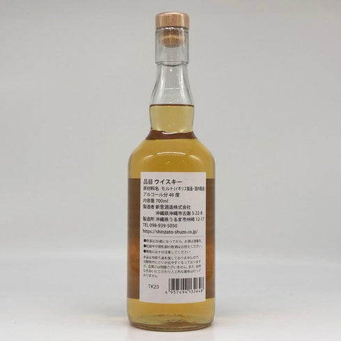 東京都限定◆新里 ピュアモルト エディション1 700ml 48% SHINZATO 【P2】