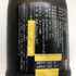 新政酒造 新政 天鷲絨ヴィリジアン2022 美郷錦 純米酒 720ml 13% 2023年12月 日本酒- 純米酒【M2】