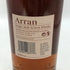 アラン シェリーカスク シングルモルト スコッチ ウイスキー 700ml 55.8% Arran Shelley cask スコッチウイスキー【K4】