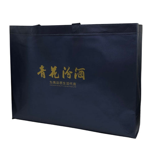 青花汾酒 陶器ボトル 中国酒 500ml 53% ギフトセット 2本 中国酒①1941g ②1923g【H0】