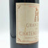 シャトー ラトゥール 1971 13.5% 750ml CHATEAU LATOUR ボルドーワイン【AFA15】