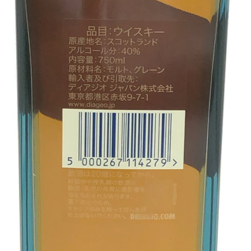 ジョニーウォーカー ブルーラベル 750ml 40% Johnnie Walker スコッチウイスキー【I1】