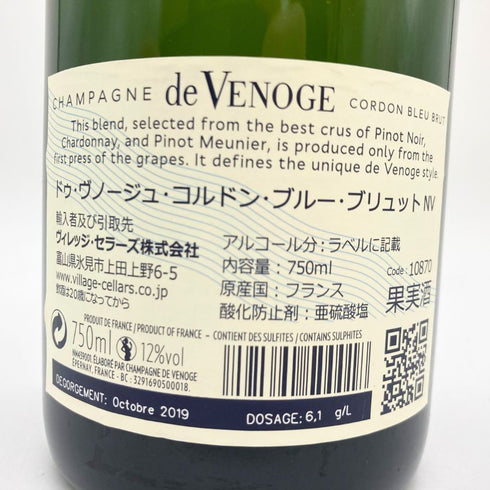 ドゥ ヴノージュ コルドン ブルー ブリュット NV 750ml 12% de Venoge Cordon Bleu Brut 【I4】