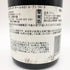 ドメーヌ ドルーアン ラローズ ボンヌ マール グラン クリュ 1992 750ml 13.5% DOMAINE DROUHIN LAROZE BONNES MARES GRAND CRU ブルゴーニュワイン【B4】