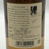 東京都限定◆ニッカ 余市 シングルモルト 700ml 45% NIKKA 【A3】