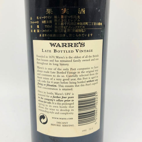 ワレ レイト ボトルド ヴィンテージ ポート 1992 750ml 20% WARRE`S LATE BOTTLED VINTAGE PORT 赤ワイン【C1】